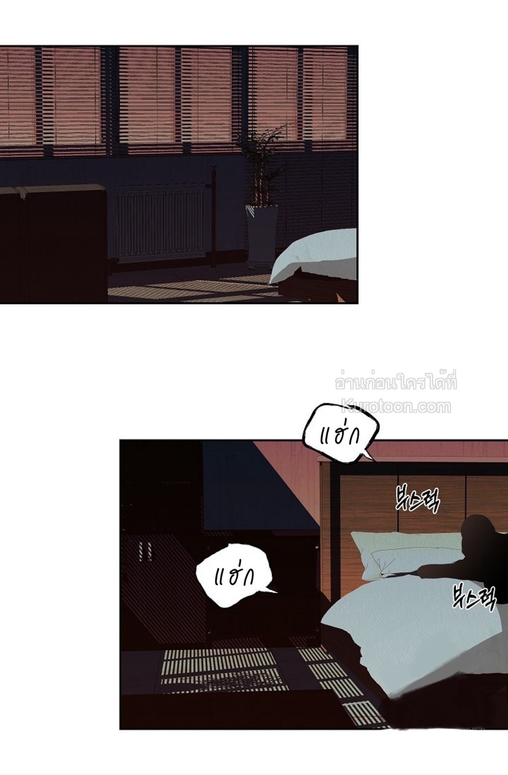 Boy Meets Girl [จบ] ตอนที่ 4 - รูปที่ 2